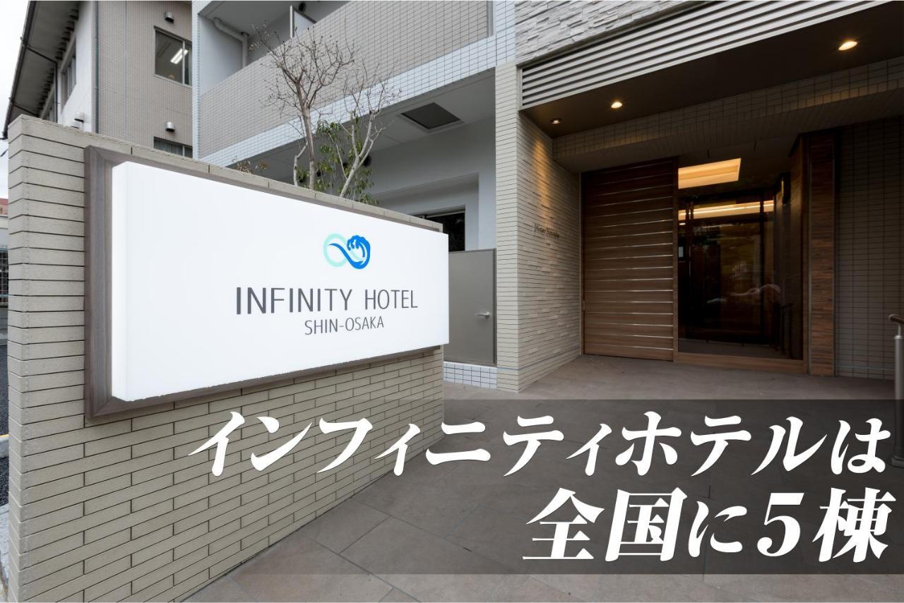 Infinity Hotel Shin-Ósaka Exteriér fotografie